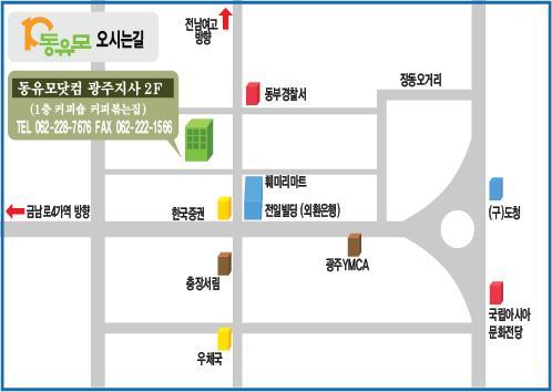 동유모닷컴 이미지