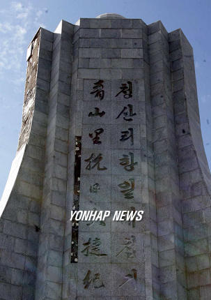 청산리 이미지