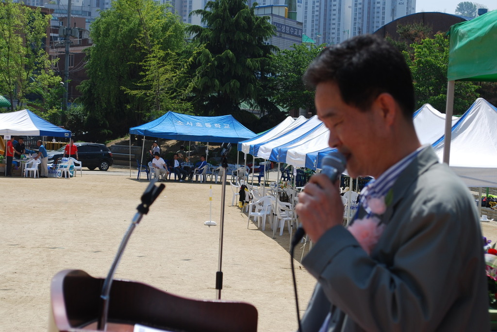 소사초등학교 이미지