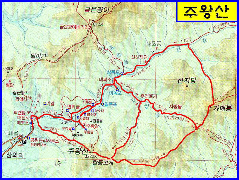주왕산주유소 이미지