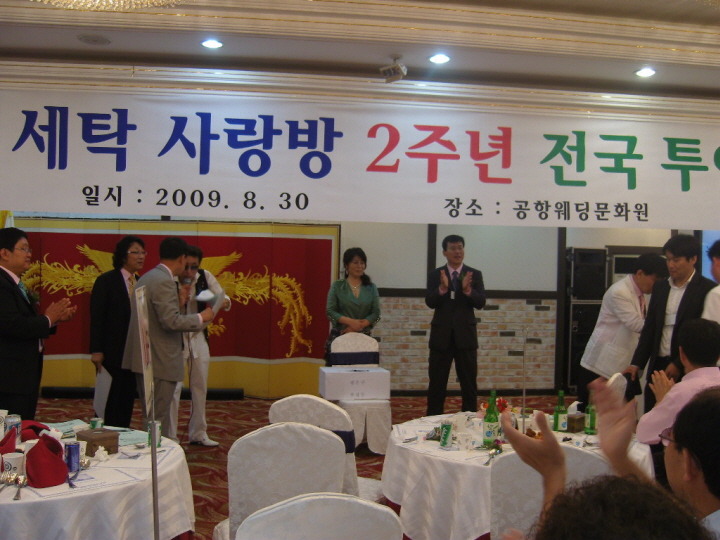 푸른세탁 이미지