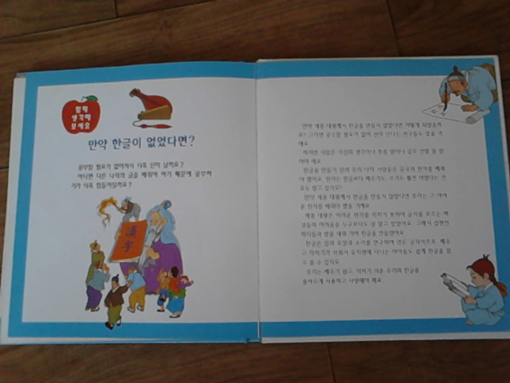 파스퇴르세종 이미지