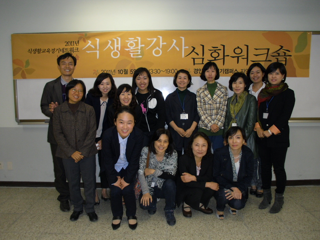 식생활교육경기네트워크 이미지