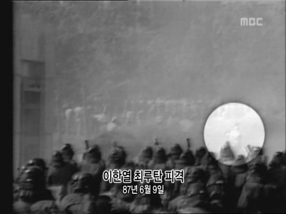 [MBC스페셜] 87년 6월 민주화 항쟁 20주년 특집다큐 '너는 살고 내가 죽었다' | 인스티즈