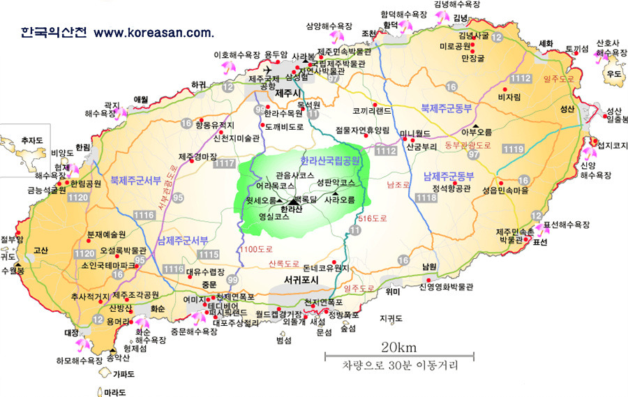 특미로 고기국수 이미지