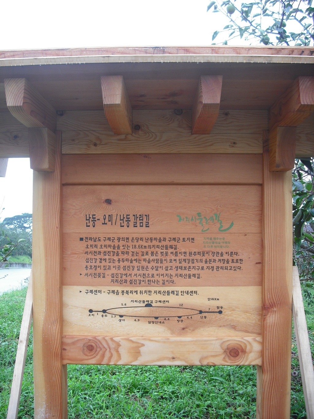 용두주유소 이미지