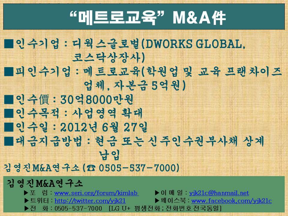 디웍스 이미지
