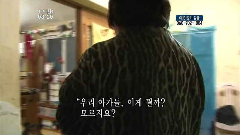 [인간극장] 우리 엄마는 할머니 1부 (감자 주의보 발령!!!) | 인스티즈