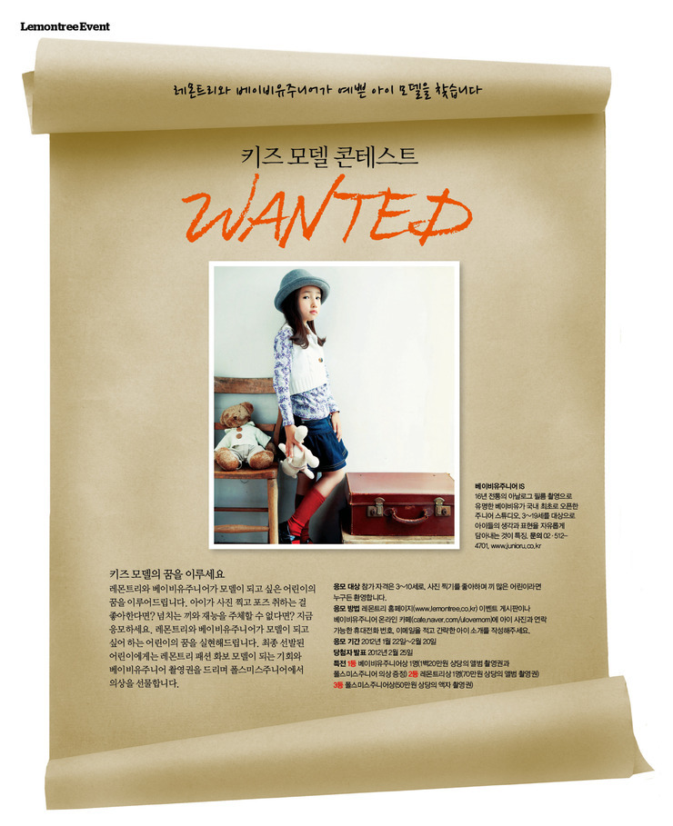 쥬니어 이미지
