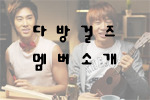 인연다방 이미지