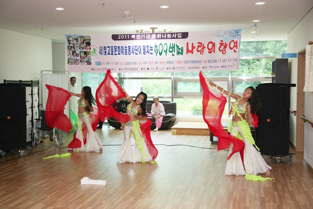 예가노인전문요양원 이미지