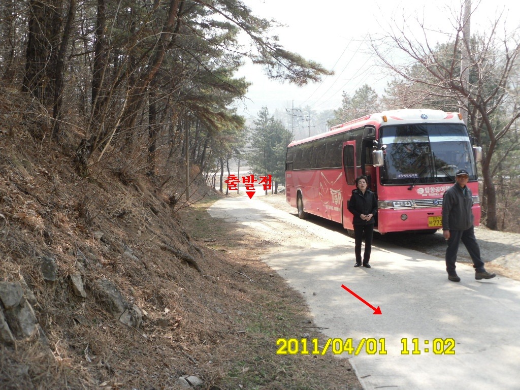 원남주유소 이미지