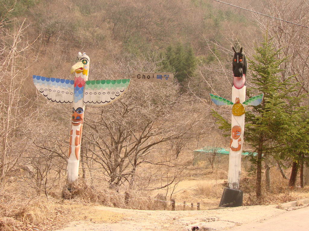 서당골농원 이미지
