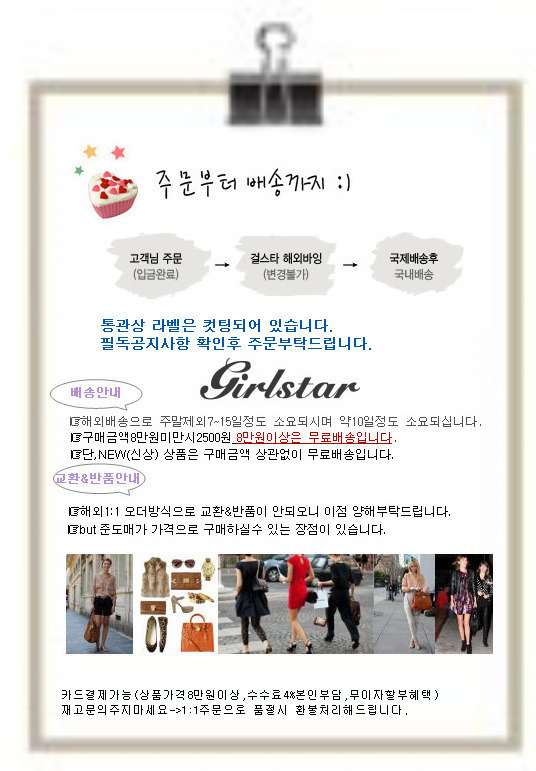 엘도르 이미지