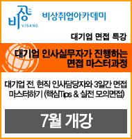 제이앤비컨설팅주 이미지