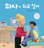 이,룸 이미지