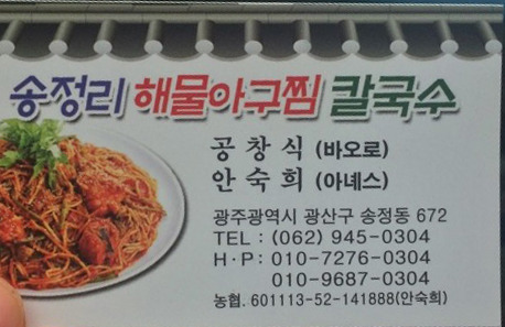 팡팡노래홀 이미지