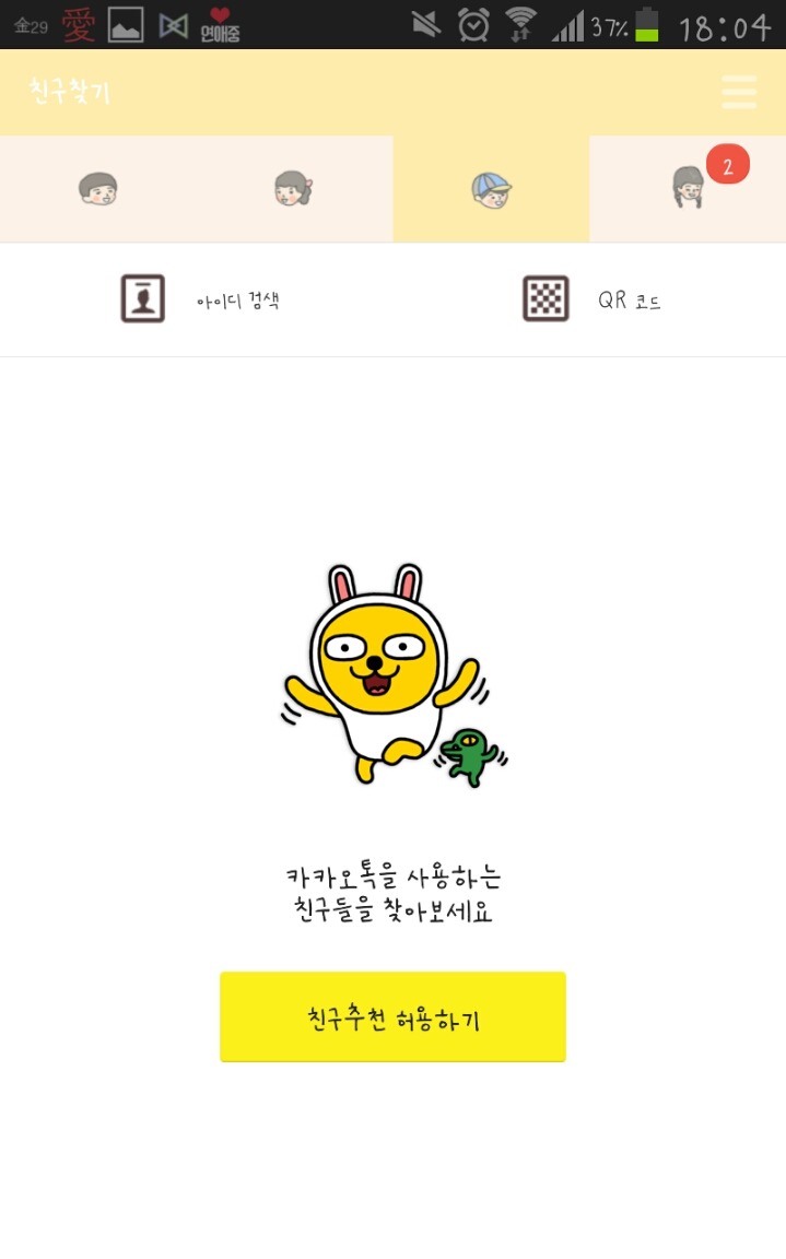 바른생활 이미지