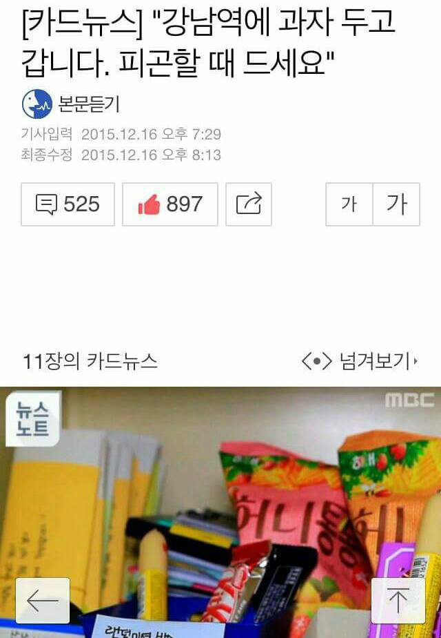 이과생의 흔한 감동파괴.jpg | 인스티즈