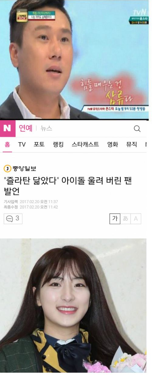 힘들때 웃는자가 일류다 | 인스티즈