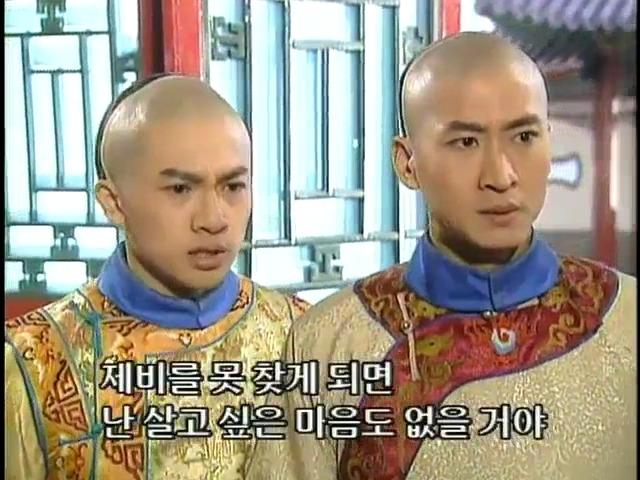 [황제의딸2] 19. 제비를 되찾다 | 인스티즈