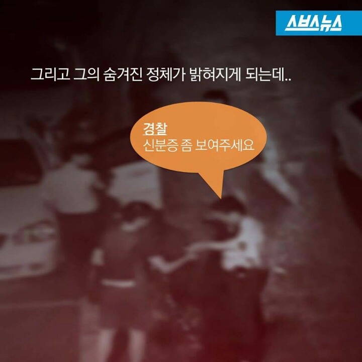 취객 레전드 ㅋㅋㅋ | 인스티즈
