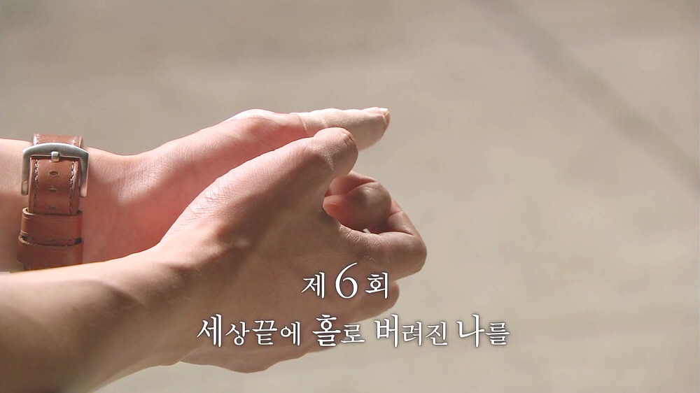 [너의목소리가들려] 부제 모아보기.jpg | 인스티즈