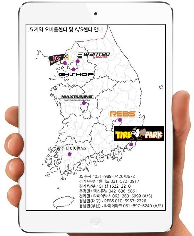 경남타이어 이미지