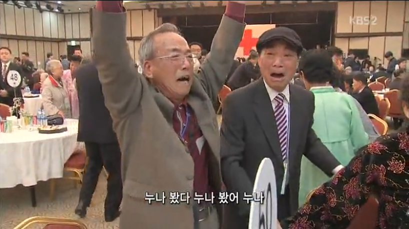  이산가족상봉- 65년만에 만난 부부 | 인스티즈