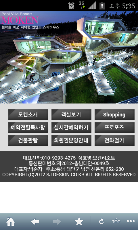 모켄 이미지