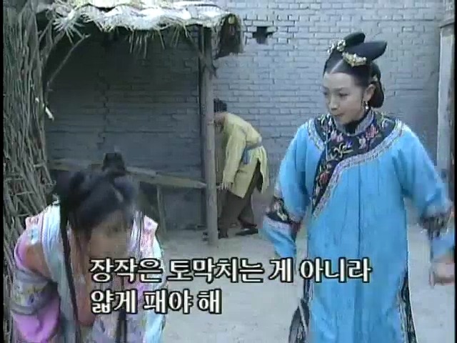 [황제의딸2] 19. 제비를 되찾다 | 인스티즈
