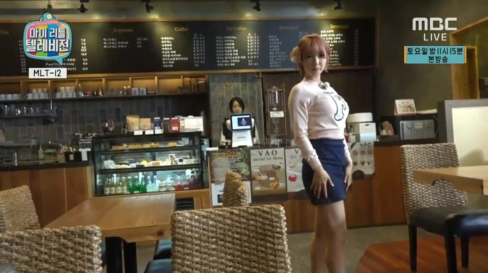 마리텔 초아방 알바녀.gif | 인스티즈