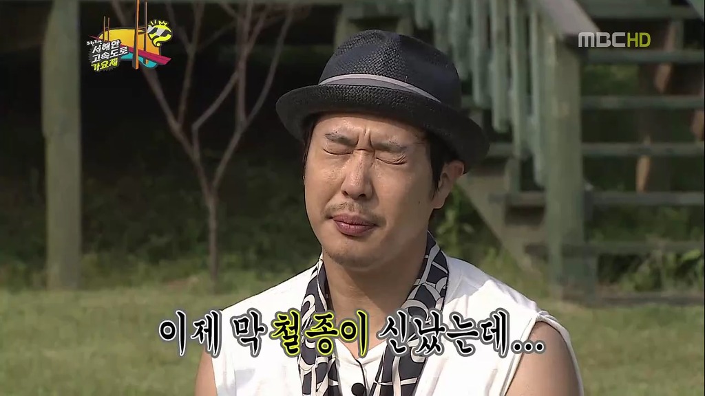 [무한도전] 낯가리는거 심한데 알고보면 웃긴 애들이 MT갔을 때 특징 | 인스티즈