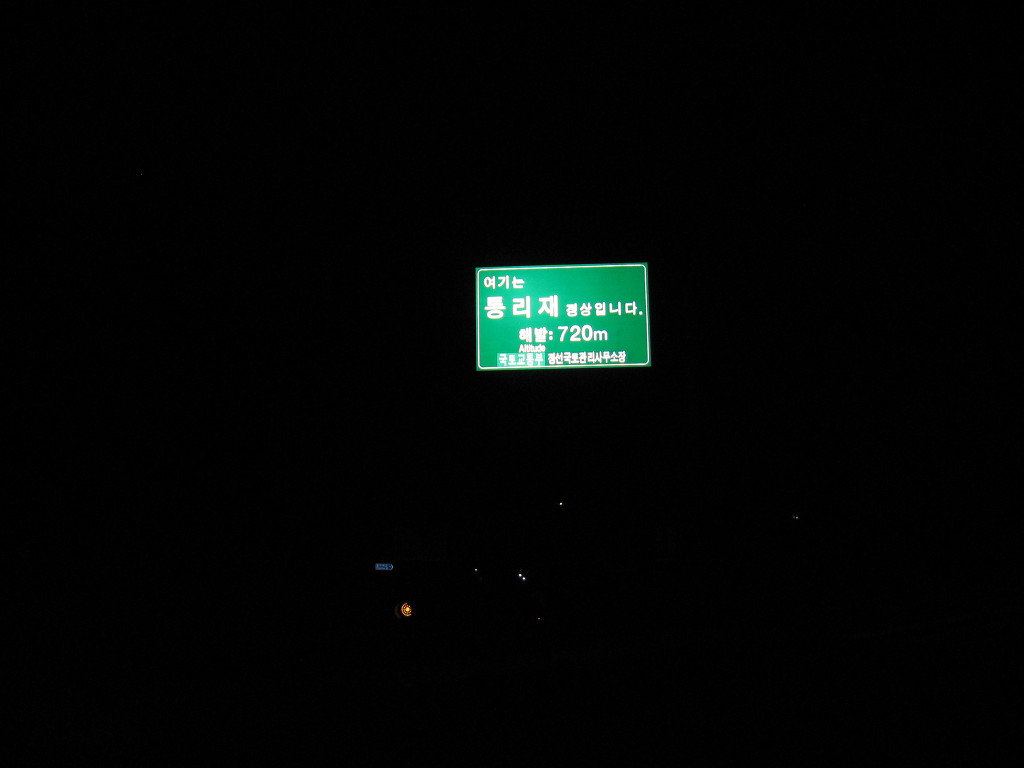 동산장 이미지