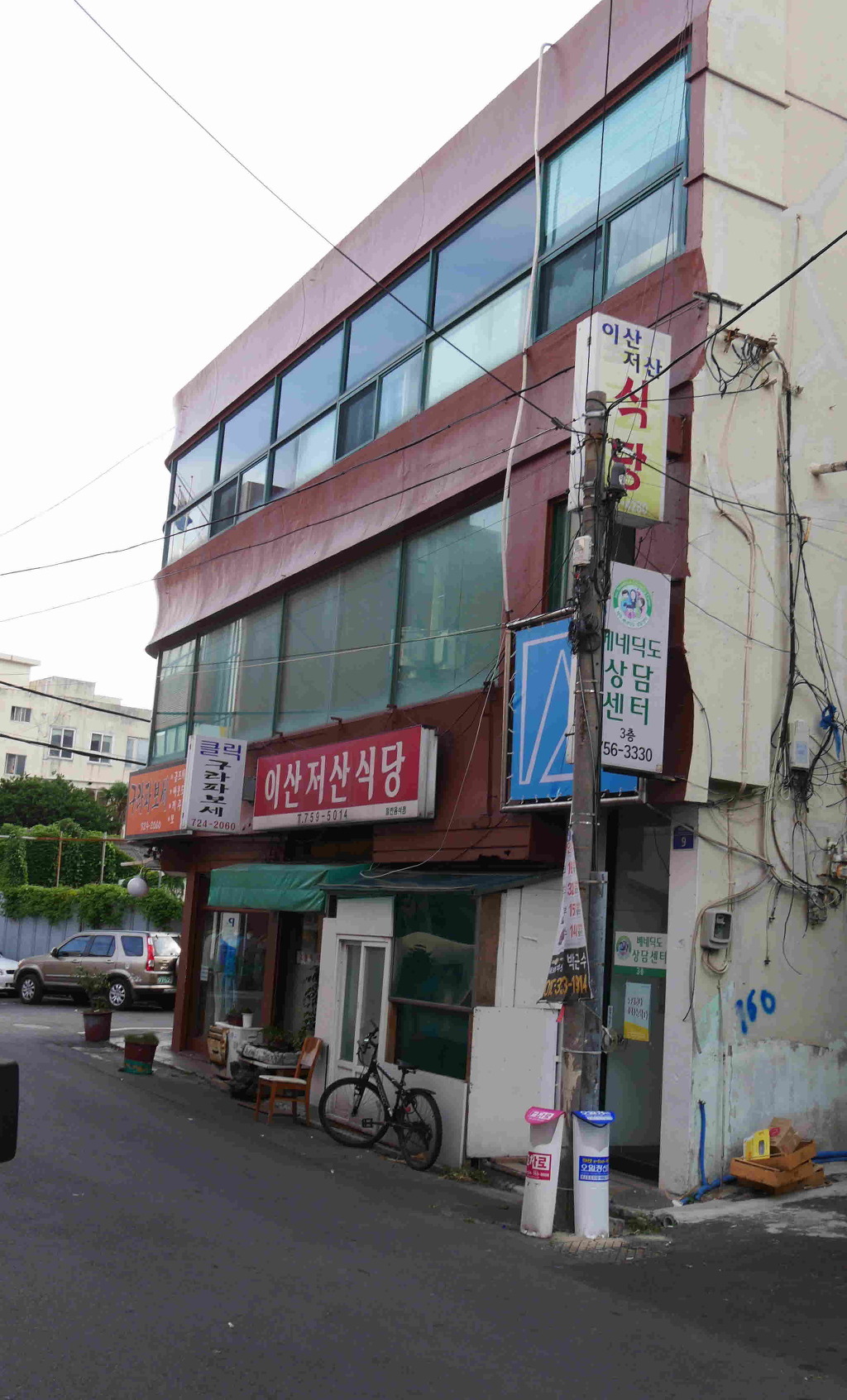 소라다방 이미지