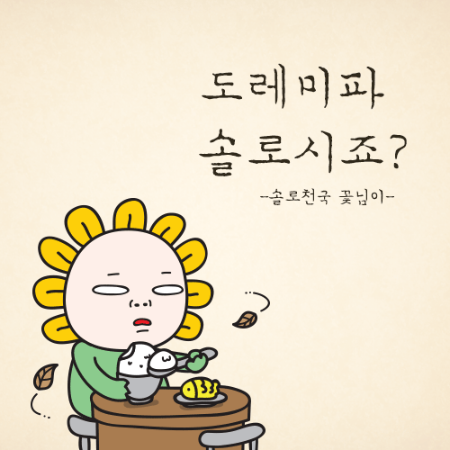 연애를 못하는 사람이 특징 | 인스티즈