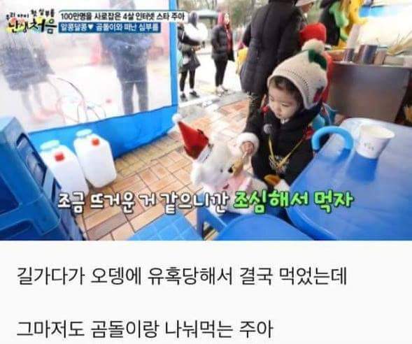 (슬픔주의)이별을 처음 겪어보는 4살짜리 아이 (귀염주의) | 인스티즈