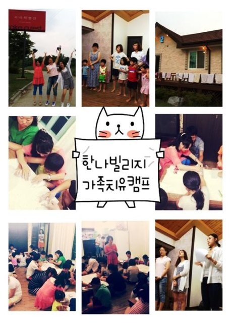 캠프빌리지 이미지