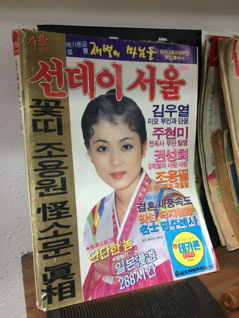 정광미용실 이미지