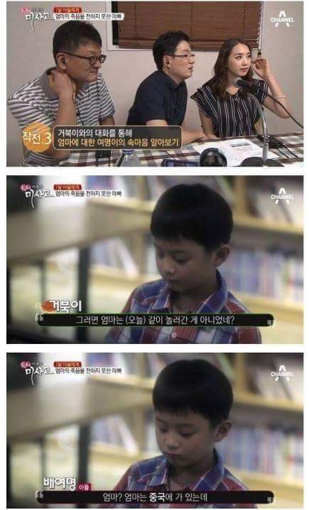 슬픔주의)눈물주의) 엄마의 죽음을 받아들이는 어린이 | 인스티즈