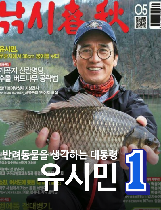 문재인 닷컴 포스터 현재 상황 | 인스티즈