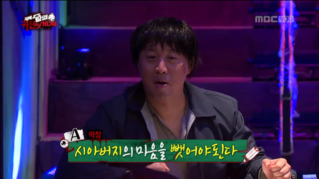 [무한도전] 구미호 퀴즈ㅋㅋㅋㅋㅋㅋㅋㅋㅋㅋㅋ(feat.의식의 흐름) | 인스티즈