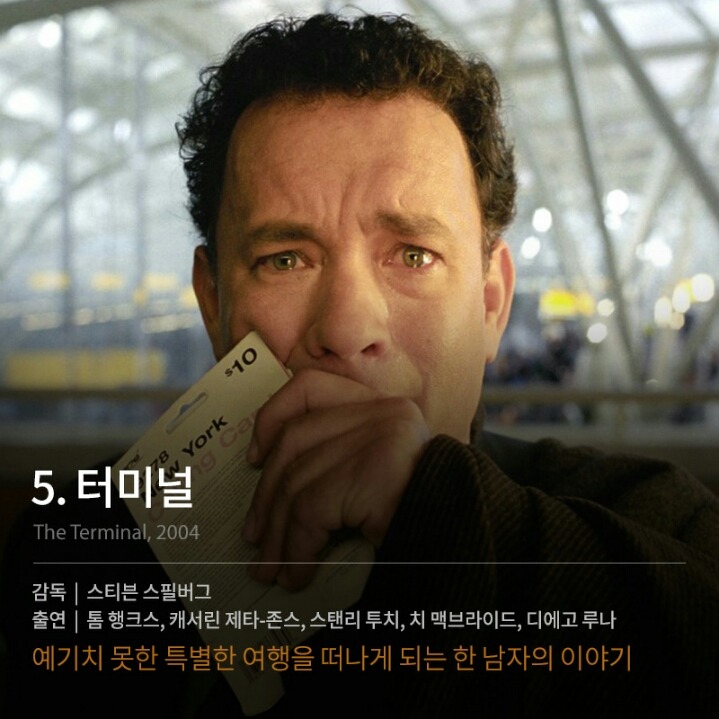 많은 생각을 하게 만드는 외국영화들 | 인스티즈