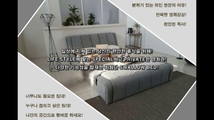 스왈로 이미지