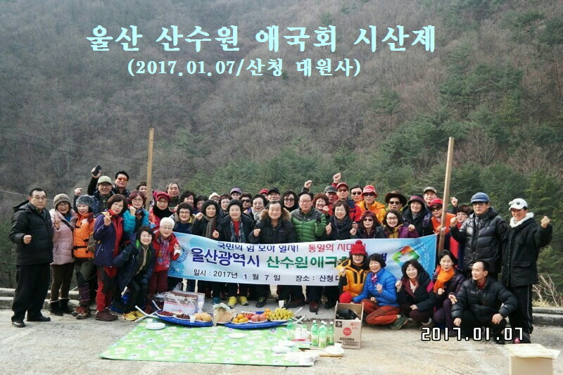 산수원 이미지