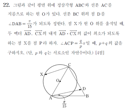 역대급 수능 2011수리 가형 | 인스티즈