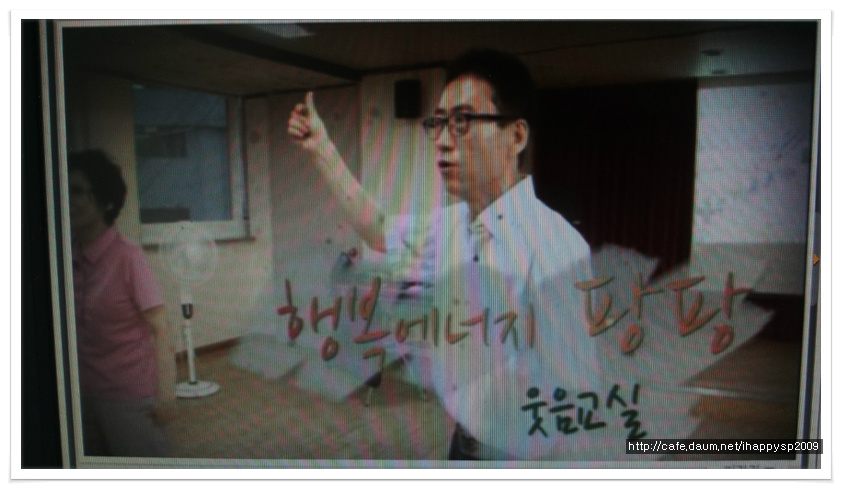 행복에너지 이미지