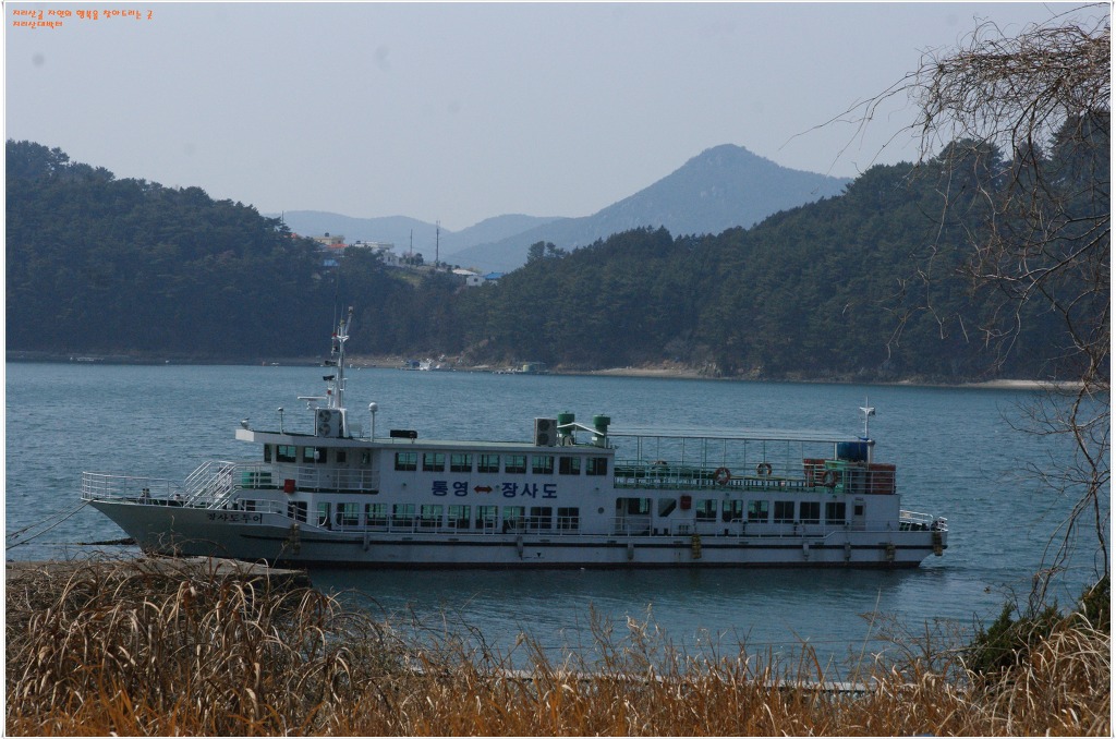 한산도 이미지