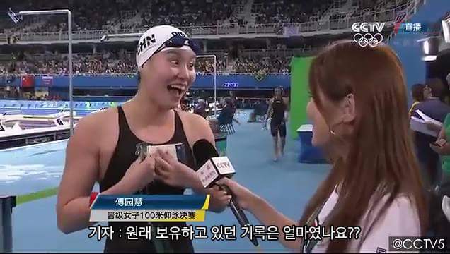 최선을 다 한 수영선수 .jpg | 인스티즈