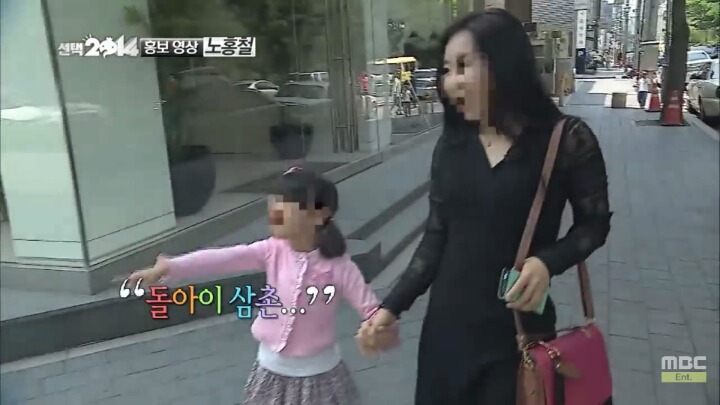 무도에서 정말 실현될 수도 있는 아이템 | 인스티즈